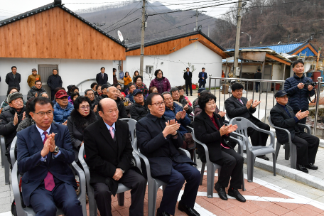 신동읍 조동8리 경로당 준공식