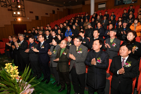 한국농업경영인 정선군연합회장 이·취임식