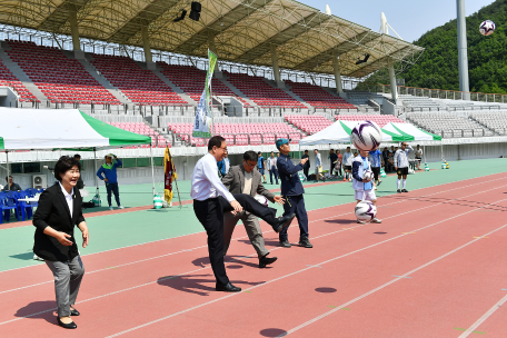 강원도 공무원 친선축구대회 개회식