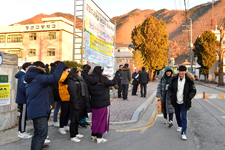 2018 대학수학능력시험 수험생 응원