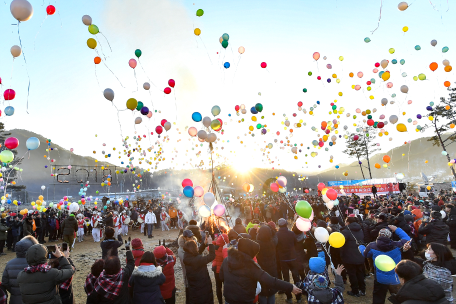 2018 정선 해맞이 축제