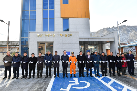 정선아리랑시장 고객지원센터 준공식