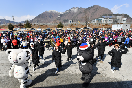 3.1절 건강달리기 행사