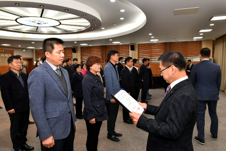 공무원 인사발령 임용장 수여식