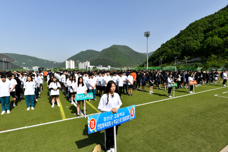 정선군 고등학교 연합체육대회 및 학교스포클럽대회