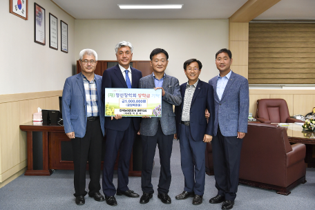 한국농어촌공사 원주지사 장학금 기탁