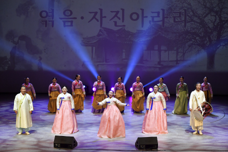 2018 유네스코 인류무형문화유산 대한민국 대축제