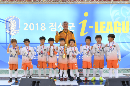 2018 정선군 i-LEAGUE 폐막식