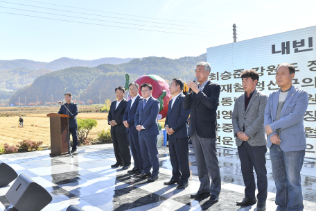 제2회 정선사과축제