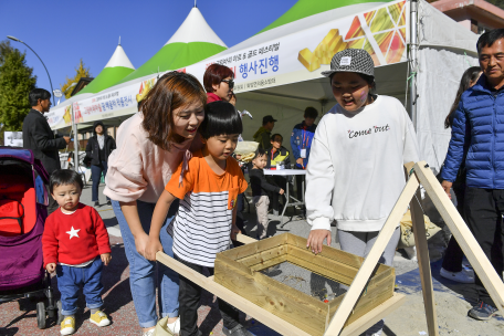 그림바위 아트 & 골드 페스티벌