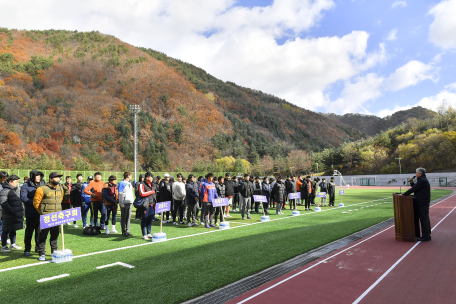 정선군수기 축구 및 배드민턴 대회