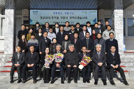 퇴직공무원 간담회