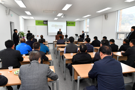 정선곤드레활성화사업단 비전 보고회