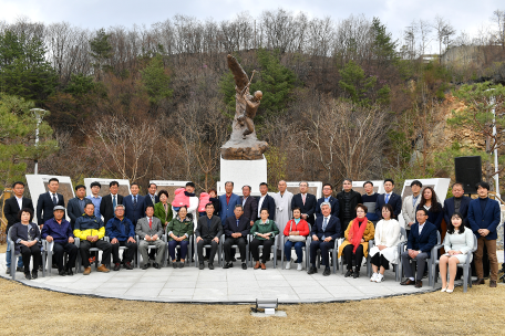 사북민주항쟁 39주년 기념식