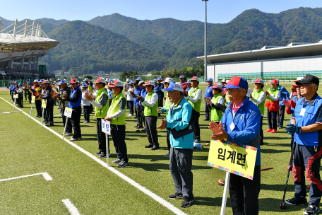 제9회 정선군 어르신 그라운드 골프대회