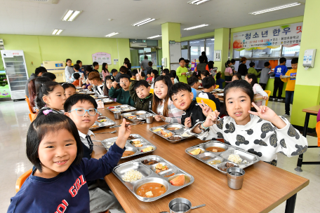 청소년 한우 맛 체험 행사