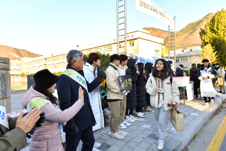 2020년 대학수학능력시험 수험생 응원