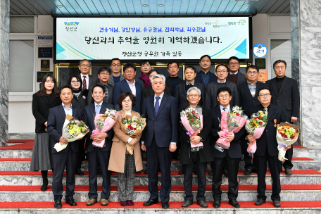 2019년 퇴직공무원 정부포상 및 공로패 수여식