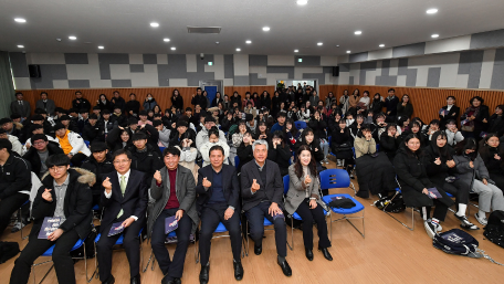 2020년 정선인재육성 아카데미 개강식