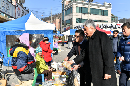 설맞이 임계면 사통팔달시장 장보기 행사