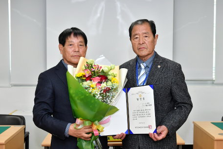 제10대 정선문화원장 선거 개표 및 당선증 교부