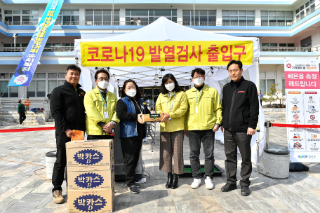 전국공무원노동조합 강원지역본부 정선군지부 코로나19 발열검사 근무자 위문