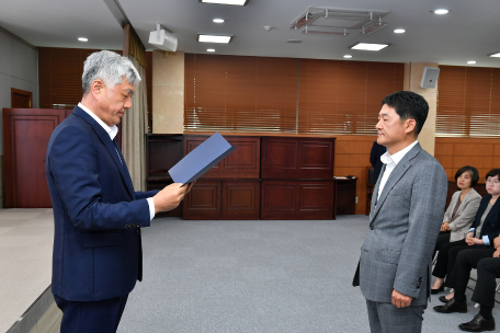 인사발령 공무원 임용장 수여식