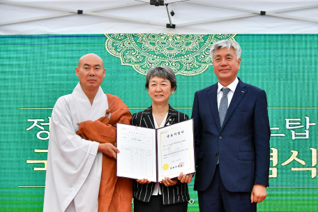 정암사 수마노탑 국보승격 기념식