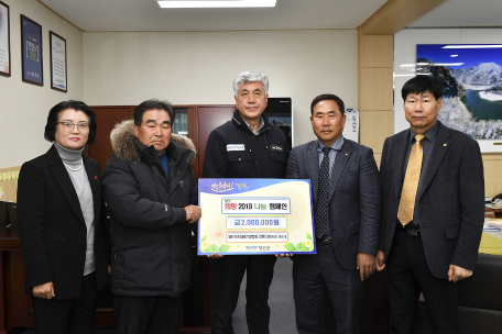 대한기계설비건설협회 강원도회 희망2019나눔캠페인 성금 기탁