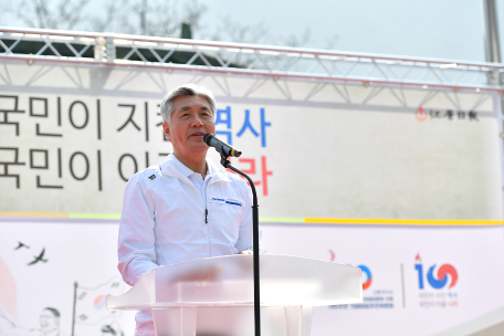 3·1절 100주년 기념식 및 군민 건강달리기 대회