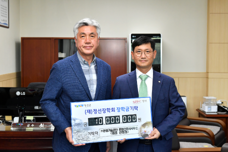 ㈜동명기술공단 종합건축사사무소 장학금 기탁