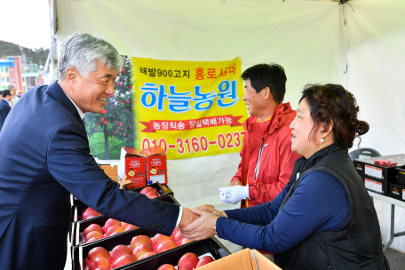 제3회 정선사과축제