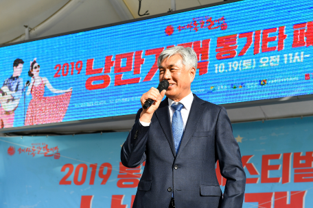 2019 낭만가객 통기타 페스티벌