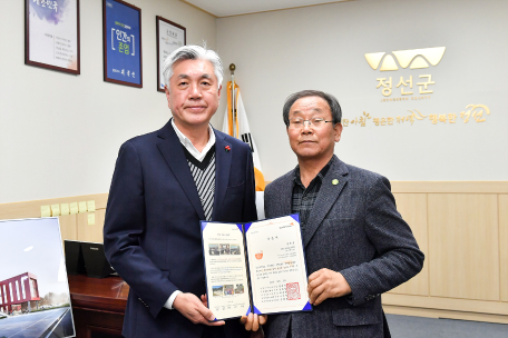 월드비전 강원지역본부 2019 지구촌 사랑나눔 캠페인 결과보고 및 기증서 전달