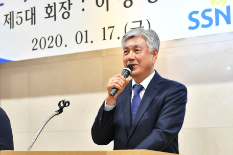 정선군사회복지협의회 회장 이·취임식