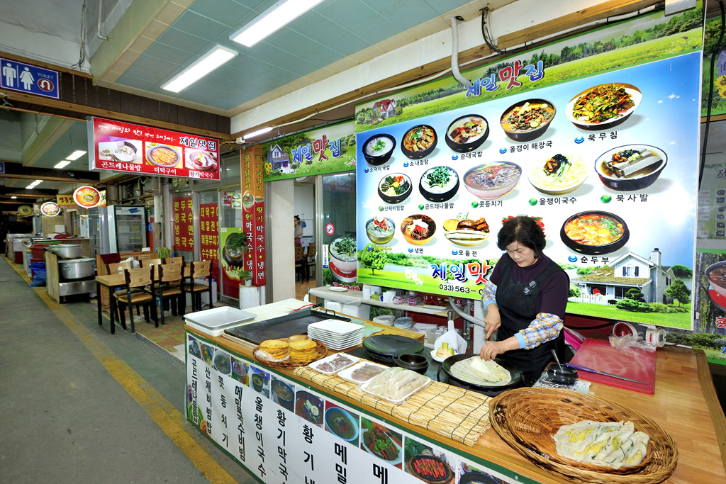 제일맛집